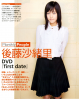 hirame018988.jpg